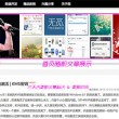 澳门图库永远领先的正版下载特色